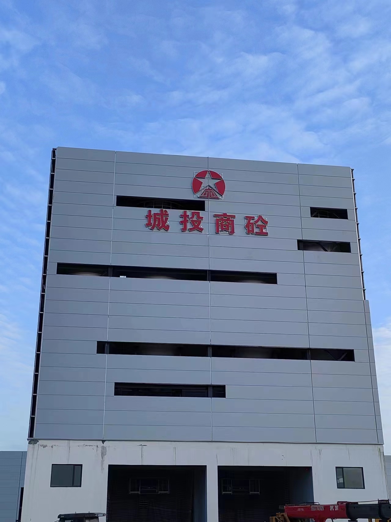 发光字 包边字 广告制作